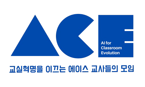 ACE 로고