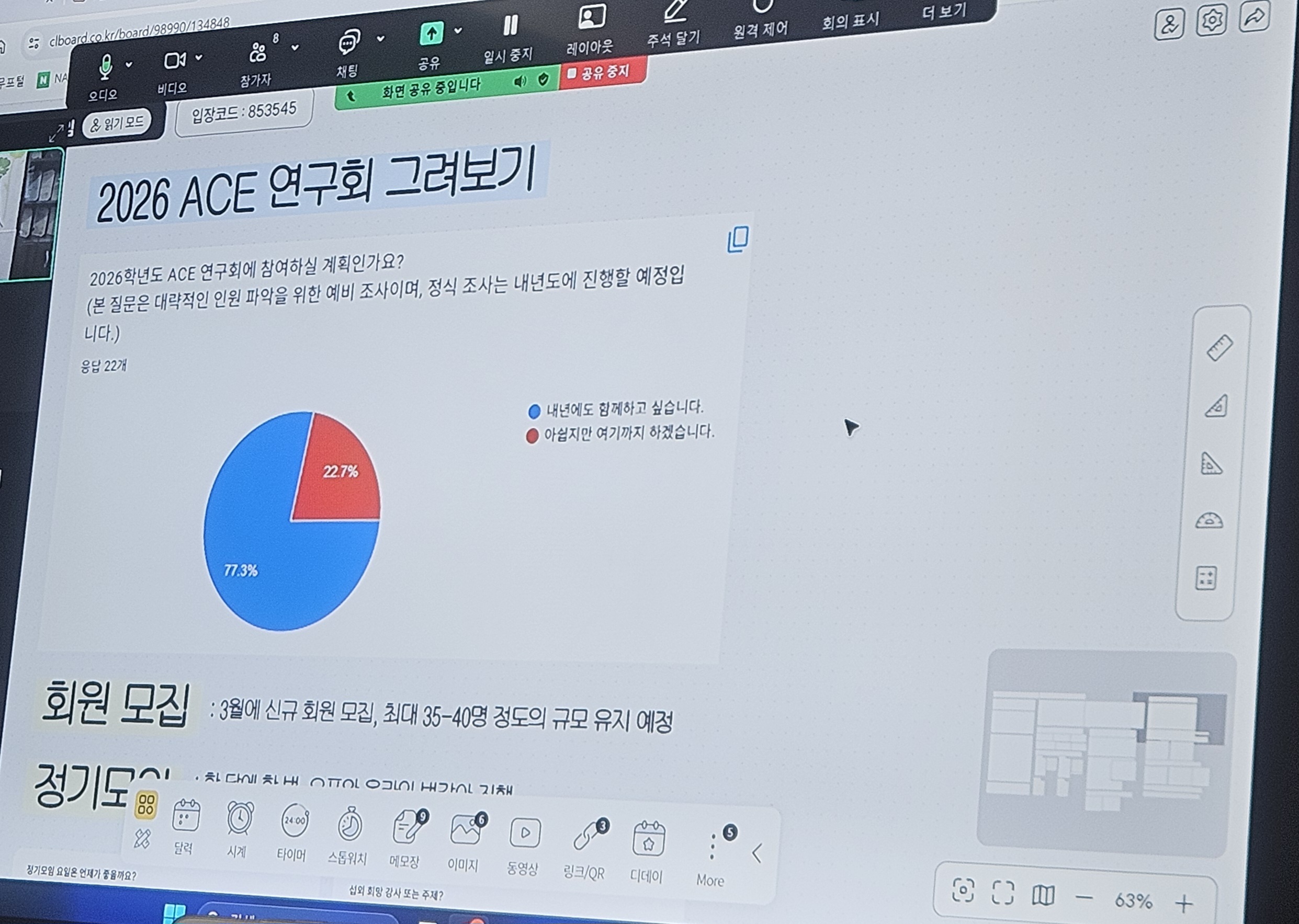2025년 마무리 워크숍