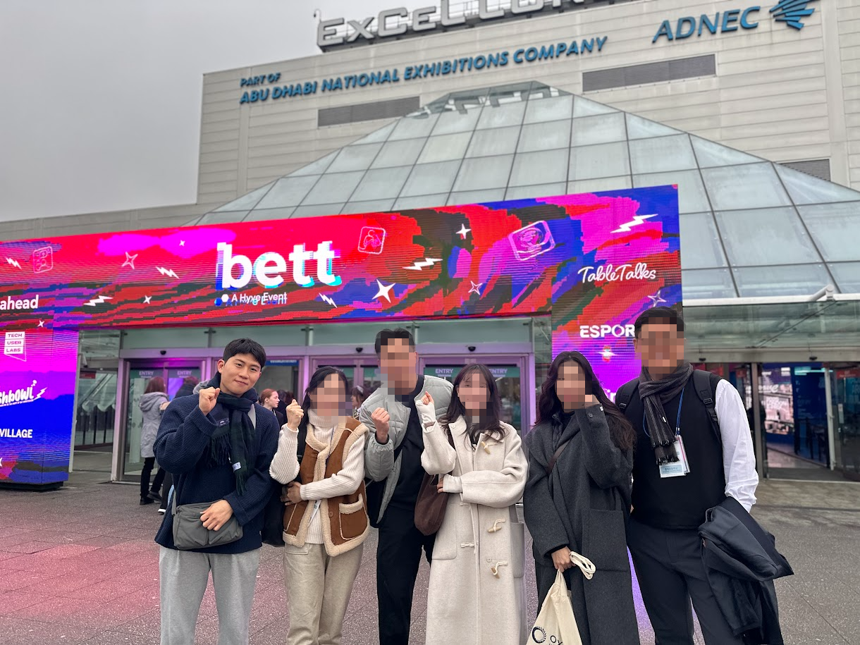 디지털 기반 교육혁신 우수 선도교원 글로벌 연수